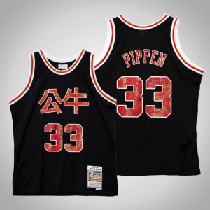 Scottie Pippen Chicago Bulls OX Men's #33 2021 Lunar New Year Jersey - Black 439652-304